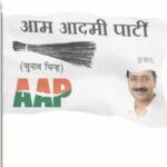 Flag Manufacturer company 41 AAP-Roto-Flag-350x343
