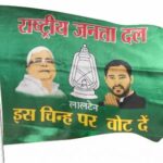 Flag Manufacturer company 38 RJD-Satin-Flag-350x309